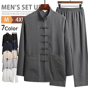 �Z�b�g�A�b�v �����Y �`���C�i�� �㉺�Z�b�g ���� �Ȗ� �J�W���A�� �`���C�i�V���c �J���t�[�V���c �����O�p���c ���[���E�F�A �`���C�i�� �`���C�i�{�^�� �R�X�v�� �_���X �ߑ� �t �� ���n 