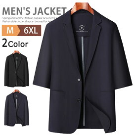 テーラードジャケット メンズ 接触冷感 長袖 半袖 大きいサイズ サマージャケット ナイロンジャケット アウター ブレザー 2ツボタン 涼しい スーツジャケット オフィスカジュアル ゴルフウェア 在宅勤務 通勤 通学 春 夏 ネイビー 黒 父の日 UVカット