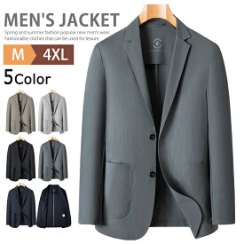 接触冷感 サマージャケット スリム メンズ 夏 夏ジャケット テーラードジャケット ナイロン ブレザー ビジネス オフィス カジュアル シャツジャケット スーツジャケット アウター 2ツボタン 涼しい UVカット 40代 50代 長袖 薄手 軽い 父の日 ギフト