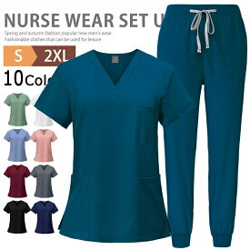 【送料無料】上下セット コスプレ ナース コスプレ衣装 ナース服 制服 大人 半袖 セットアップ コスチューム ナースウェア ナース服 介護士 看護婦 看護師 Vネック半袖Tシャツ ロングパンツ ハロウィン仮装 ハロウィン衣装 文化祭 学園祭 おしゃれイベント