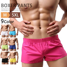 トランクス メンズ下着 ボクサーパンツ ブリーフ パンツ アンダーウェア 男性下着 ビキニ水着 快動ボクサー ボクサーブリーフ インナー インナーパンツ ローライズ トランクスパンツ ビキニパンツ おしゃれ 下着 肌着 前閉じ 彼氏 紳士 無地 新生活 父の日