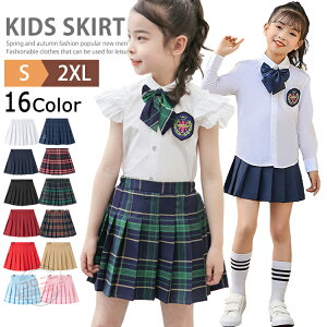 キッズ スクール プリーツスカート 制服スカート 子供 子ども こども 子供服 キッズ服 女の子 無地 タータンチェック インナー付き ミニスカート フォーマル スクールウェア プリーツ ダン