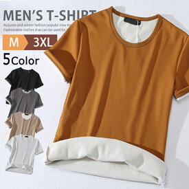 裏起毛 あったか 半袖 クルーネック tシャツ 防寒 無地 メンズ レディース インナーシャツ アンダーシャツ カジュアル ゴルフ ゴルフウェア 暖かい 秋冬 温か 下着 肌着 あったかインナー 半袖インナー 半袖Tシャツ オフィス ビジネス おしゃれ