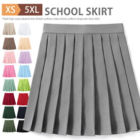 子供服 制服 女の子 スクール スカート プリーツスカート ミニスカート レディース 女子高生 入学式 卒業式 学生服 制服スカート 通学スカート キッズ服 文化祭 発表会 お受験 卒園式 中学生 コンクール フォーマル コスプレ 仮装 無地 大きいサイズ キッズスカート 送料無料