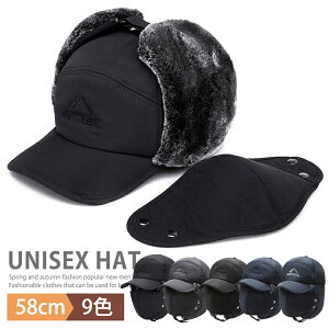 フライトキャップ 飛行帽 メンズ 防寒帽子 パイロットキャップ スノーボード フェイスマスク ネックウォーマー Fat 耳あて付き帽子 秋冬 防風 登山 あったか キャンプ ゴルフ 釣り スキー ス