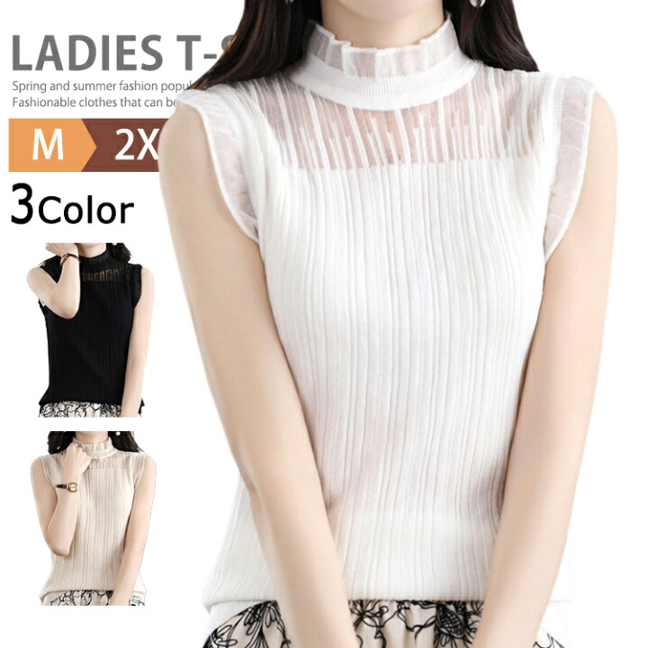 楽天市場】タートルネック ノースリーブ tシャツ レディース  