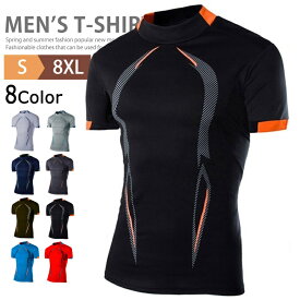 加圧シャツ メンズ 半袖 加圧インナー Tシャツ コンプレッションウェア トップス アンダーシャツ アンダーウェア スポーツインナー モックネック ハイネック ゴルフ ゴルフウェア トレーニング サッカー テニス 野球 吸汗速乾 バスケ ヨガ 父の日 夏