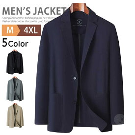 接触冷感 ジャケット メンズ 春夏 カジュアル テーラードジャケット アウター サマージャケット ブレザー 涼しい 薄手 夏ジャケット ビジネス クールビズ フォーマル ゴルフ オフィスカジュアル スーツジャケット 2ツボタン 紳士服 長袖 夏服 父の日