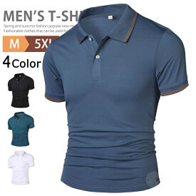 ポロシャツ メンズ 半袖 速乾 ボタンダウンポロシャツ スポーツ ゴルフ ゴルフウェア メッシュ Tシャツ カットソー トップス 半袖ポロ 涼しい クールビズ ビジネスカジュアル ビズポロ ユニフォーム イベント 作業着 仕事 制服 介護 夏 父の日 涼しい