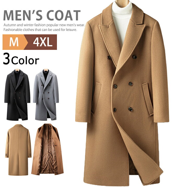 楽天市場】ダブル チェスターコート メンズ メルトン ウール 超ロング 