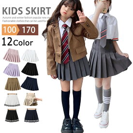 制服 スカート キッズ スクール プリーツスカート 小学生 中学生 制服スカート 子供 子ども こども 子供服 キッズ服 女の子 無地 インナー付き ミニスカート フォーマル スクールウェア プリーツ イベント ダンス衣装 発表会 保育園児 幼稚園児 通園