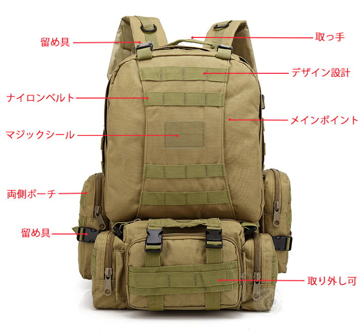 楽天市場】リュックサック ミリタリーバッグ 55L 迷彩柄 無地 バック  