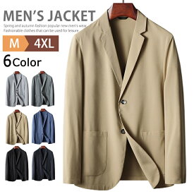 サマージャケット テーラードジャケット メンズ ジャケット 夏ジャケット ラッシュガード UVカット ブレザー ゴルフウェア 2ツボタン カジュアル 裏地なし 細身 薄手 軽量 涼しい 洗える オフィスカジュアル ビジネス アウター 父の日 在宅勤務