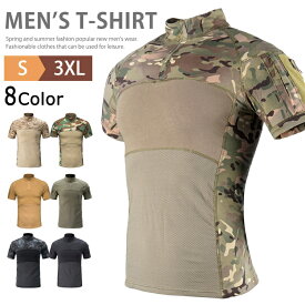 コンバットシャツ 半袖 メンズ ミリタリーシャツ タクティカル Tシャツ 迷彩服 上 サバゲー 装備 ハーフジップ ゴルフウエア ハイネックTシャツ サバイバルゲーム スポーツ ジップシャツ トップス キャンプ コスプレ 父の日 春 夏 登山 作業服 作業着