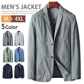 テーラードジャケット メンズ 春 夏 サマージャケット ナイロン ジャケット ビジネス カジュアル UVカット メンズジャケット ブレザー 2つボタン 長袖 裏無し 軽い 薄い 夏用ジャケット ゴルフ ゴルフウェア クールビズ テレワーク アウター 父の日