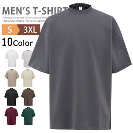 ゴルフウェア メンズ ゴルフ モックネックシャツ ハイネックtシャツ 半袖 無地tシャツ トップス ポロシャツ Tシャツ カットソー スポーツウェア ゴルフシャツ ティーシャツ オフィス カジュアル おしゃれ ルームウェア インナー 厚手 春 夏 服 父の日