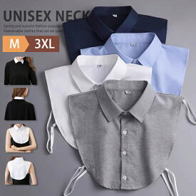 つけ襟 付け襟 付け衿 レディース ブラウス シャツ インナー レイヤード 重ね着 角襟 付けえり シャツ風 レギュラーカラー カジュアル 無地 小物 首カバー レイヤードトップス オフィス おしゃれ ブラウス付け襟 偽襟 襟 大人可愛い 個性的 お出かけ