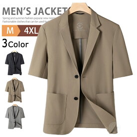 サマージャケット メンズ 接触冷感 半袖 ジャケット テーラードジャケット アウター メンズジャケット ビジネス カジュアル ブレザー ナイロンジャケット 涼しい 夏用ジャケット スーツジャケット 2ツボタン 洗える 40代 50代 春夏 清涼 薄軽 父の日