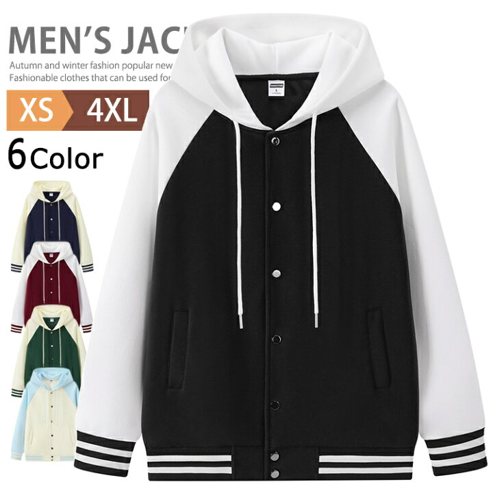 楽天市場】スタジャン メンズ レディース ジャケット ブルゾン 