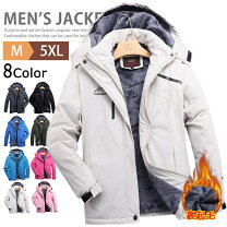 楽天市場】裏ボア ジャケット（カラーホワイト）（メンズファッション 