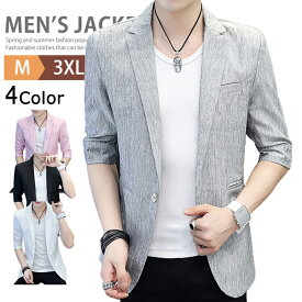 ブレザー メンズ テーラードジャケット 夏 5分袖 サマージャケット 1つボタン スリム ビジネス スーツジャケット カジュアル ジャケット クールビズ アウター ゴルフ オフィス 紳士服 仕事 夏服 秋服 春物 通勤 通学 父の日 プレゼント