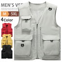 サマーベスト メンズ お釣りベスト アウトドア フィッシングベスト カジュアル ベスト ワークベスト 裏メッシュ キャンプ 夏ベスト 春夏 作業着 農業 仕事 日用大工 通勤 登山 撮影 前開き カメラマン ゴルフウェア サマージャケット リゾート 薄手 父の日