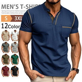 ヘンリーネック 半袖 メンズ tシャツ ヘンリーネックtシャツ 無地 大人 半袖tシャツ カットソー サーマルTシャツ ハーフボタン ティーシャツ カジュアル スポーツ インナー トップス クルーネック Vネック ワークウェア ストリート 春 夏 父の日