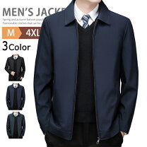 楽天市場】ビジネス ジャンパーの通販