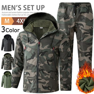 マウンテンパーカー 上下セット メンズ 裏起毛 防寒 撥水 ウインドブレーカー 上下 ジャンパー マウンテンジャケット カジュアル ミリタリー ジャケット パンツ スポーツ キャンプ ランニン