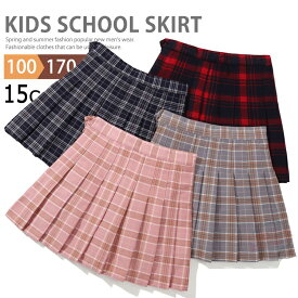 スクールスカート チェック 小学校 制服 スカート キッズ プリーツスカート ミニスカート コスチューム 子供服 入学式 卒業式 学生服 JK制服 通学スカート ハロウィン コスプレ 仮装 文化祭 発表会 お受験 卒園式 オールシーズン 大きいサイズ 膝上