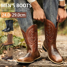 ブーツ メンズ ウェスタンブーツ ワークブーツ ロングブーツ 革靴 乗馬ブーツ エンジニアブーツ ジョッキーブーツ レザーブーツ カジュアルシューズ アウトドアシューズ プレーントゥ ウエスタン メンズブーツ バイカー 仮装 コスプレ 衣装 紳士