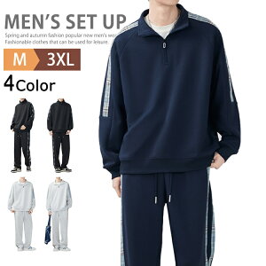 ジャージ 上下セット セットアップ メンズ スウェット セットアップ スポーツウェア ジャージ 上下 ハーフジップトレーナー ロングパンツ おしゃれ カジュアル ゴルフウェア ルームウェア