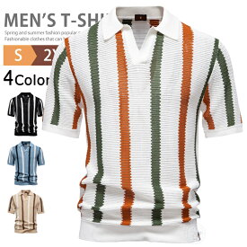 ニット ニットTシャツ メンズ メッシュ Vネックニット 春夏 半袖 サマーニット Tシャツ ニットポロシャツ ゴルフウェア 洗えるニット ニットセーター トップス オフィス ルームウェア ストライプ柄 半袖ニット 襟付き 仕事用 紳士服 おしゃれ 父の日
