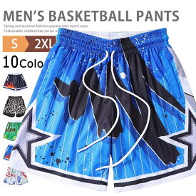 バスパン プラクティスパンツ メンズ ジャージ 下 バスケパンツ ジュニア バスケットボールパンツ ハーフパンツ 短パン 涼しい 吸汗速乾 ショーツ ショートパンツ スポーツ ダンス ランニング トレーニング 運動 体育祭 公園 散歩 柄物 春夏 父の日