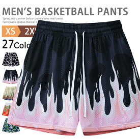 ハーフパンツ メンズ バスケットボールパンツ バスケットパンツ バスパン ダンスパンツ 短パン 膝上 ジャージ 下 ショーツ ショートパンツ スポーツ ランニング トレーニング サッカー テニス マラソン ゴルフ ユニフォーム 運動会 体育祭 夏 父の日