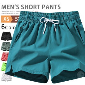 短パン メンズ スポーツ バスケパンツ ハーフパンツ ショートパンツ 膝上パンツ バスパン ジャージ 下 短め 薄手 涼しい ボトムス おしゃれ ショーツ トレーニング カジュアル ルームウェア 大きいサイズ 男の子 無地 夏服 夏 父の日 ビーチ 夏パンツ