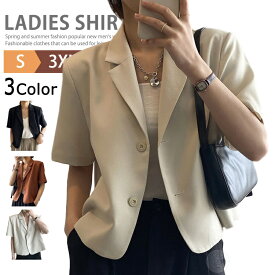 ジャケット レディース カジュアル テーラードジャケット アウター 半袖 春 夏 サマージャケット シャツジャケット オフィス カジュアル ブレザー 2ツボタン カーディガン サマースーツ 洗える 羽織り 結婚式 制服 通勤 薄手 母の日 きれいめ