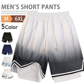 バスケット ハーフパンツ バスパン メンズ 短パン 膝上 ジャージ 下 スポーツ バスケパンツ メッシュ プラクティスパンツ 大きいサイズ ランニング サッカー トレーニング チームウェア イベント 運動会 体育祭 通気性 半ズボン ダンス 衣装 父の日