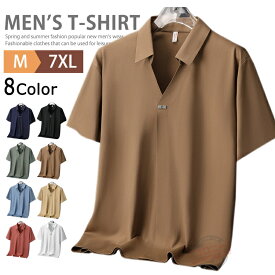 スキッパー ポロシャツ メンズ Vネック tシャツ 半袖 涼しい プルオーバーシャツ トップス カジュアルシャツ 接触冷感 半袖シャツ ゴルフウェア 襟付きシャツ おしゃれ ビジネス オフィス テレワーク 在宅勤務 仕事 夏服 夏物 夏 無地 清涼感 父の日