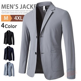 テーラードジャケット メンズ サマージャケット 長袖 接触冷感 夏用ジャケット ナイロン ジャケット アウター カジュアル ビジネス ブレザー メンズジャケット 2ツボタン 夏ジャケット 涼しい 50代 40代 スリム オフィスカジュアル 薄手 軽量 父の日
