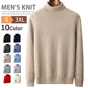 �ySALE��5490�~��5101�~�z�Z�[�^�[ �^�[�g���l�b�N �����Y �V�j�A �n�C�l�b�N�j�b�g �E�[��100�� �a�m �h�� �g���� �r�W�l�X �����Y�j�b�g �����Y�Z�[�^�[ �g�b�v�X �􂦂�j�b�g ���f�B�[�X �E