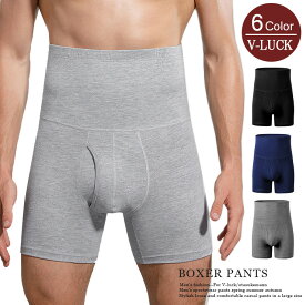 腹巻き ロングボクサーパンツ メンズ 前開き 秋冬 パンツ インナー はらまき あたたかい ストレッチ 男性用下着 紳士 腹巻パンツ 腹巻きボクサーパンツ ハイウエスト アンダーウェア 下着 肌着 防寒 パジャマ ルームウェア プレゼント ギフト 父の日
