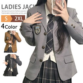 制服 ブレザー 女子 女子高生 スクールブレザー ジャケット ワッペン 2点セット コスプレ コスチューム 学生服 中学生 高校生 卒業式 入学式 発表会 お受験 結婚式 子供スーツ フォーマルジャケット 三つボタン jk制服 成人式 七五三 学園祭 文化祭