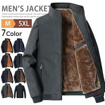楽天市場】裏起毛 ジャンパーの通販