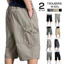 ハーフパンツ カーゴパンツ メンズ 7分丈 パンツ 夏用 膝下 綿100％ ゆったり ワイドパンツ チノパン ミリタリーパンツ 短パン 作業着 無地 ワークパンツ クロップドパンツ カジュアル アウトドア イージーパンツ ウエストゴム 太め おしゃれ 父の日