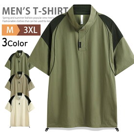 ハイネック Tシャツ メンズ 半袖 ハーフジップ ゴルフ ポロシャツ モックネックシャツ カットソー 涼しい 接触冷感 作業着 速乾 春夏 夏 スポーツ ティーシャツ ナイロンTシャツ ハイネックtシャツ 半袖Tシャツ トップス おしゃれ カジュアル 父の日