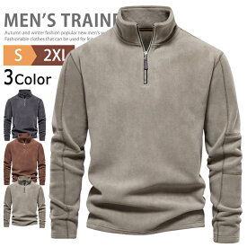 フリース ハーフジップ トレーナー メンズ 暖かい 起毛 長袖 カットソー ゴルフ ゴルフウェア ボアフリース ハイネック ハーフZIP ポロシャツ プルオーバー 防寒 厚手 無地 ボアトレーナー アウトドア キャンプ スポーツ あたたかい トップス 秋 冬