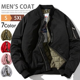 MA-1 メンズ 中綿 ジャケット アウター 防寒 厚手 暖かい MA1 フライトジャケット ミリタリージャケット ブルゾン スタジャン 中綿ジャケット コート ミリタリー スタジアムジャンパー バイカー 大きいサイズ カジュアル ストリート 作業着 大人 秋 冬
