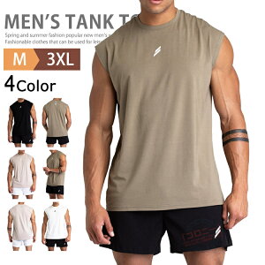 【2点で送料無料 】タンクトップ 肌着 メンズ ノースリーブ ジムウェア トレーニングウェア 部屋着 ランニング 筋トレ スポーツ かっこいい 父の日 トップス インナー おしゃれ メンズタン