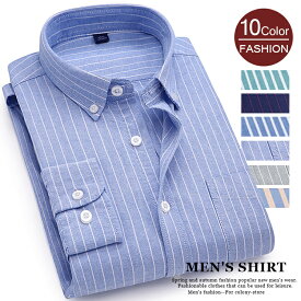 オックスフォード シャツ メンズ ボタンダウンシャツ ストライプ柄 長袖シャツ カジュアルシャツ ビジネスシャツ オフィス 春服 トップス 20代 30代 40代 50代